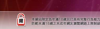 學生自拍本網站限定年滿18歲方可瀏覽